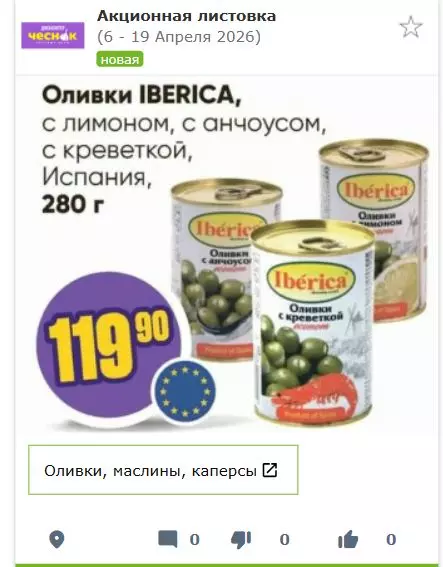 Где, что и когда купить в Москве