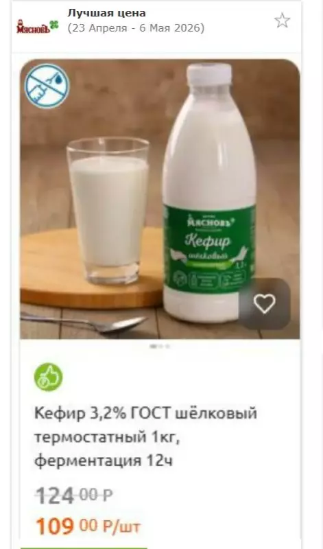 Где, что и когда купить в Москве