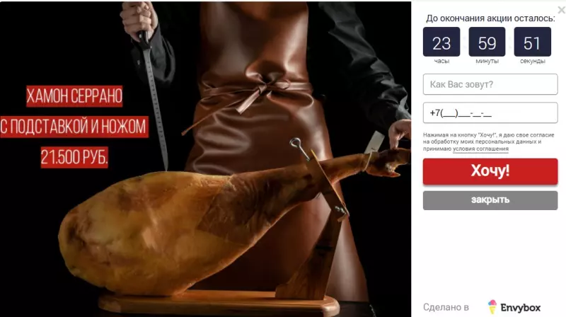 Где, что и когда купить в Москве
