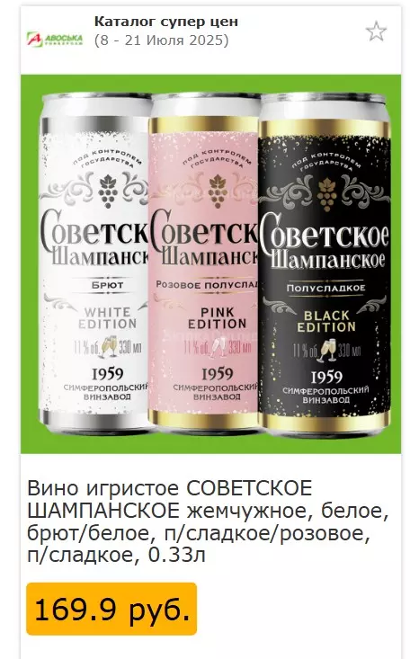 Где, что и когда купить в Москве