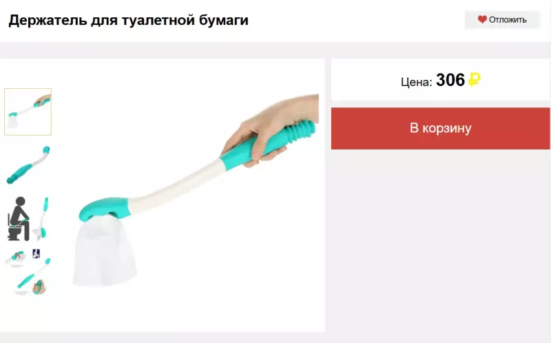 Где, что и когда купить в Москве