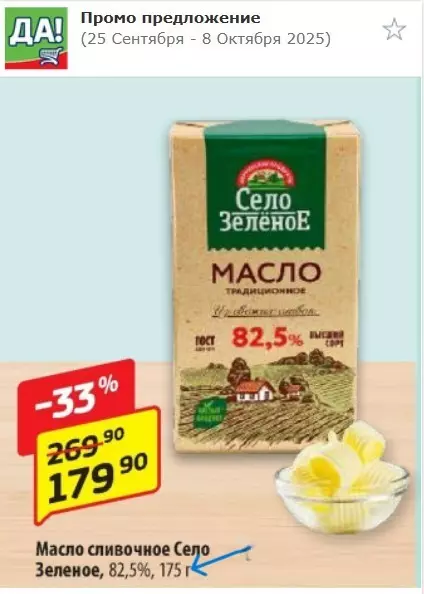 Где, что и когда купить в Москве