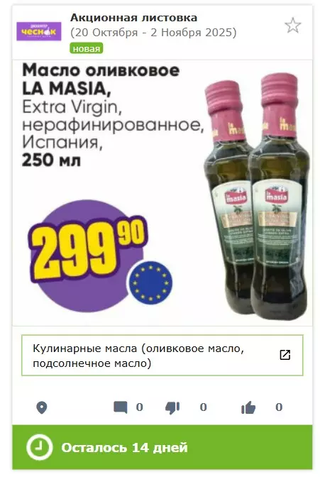 Где, что и когда купить в Москве