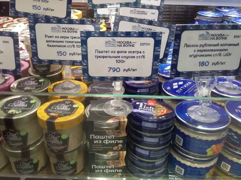 Где, что и когда купить в Москве