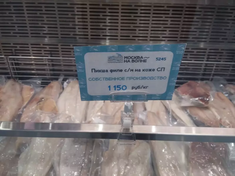 Где, что и когда купить в Москве