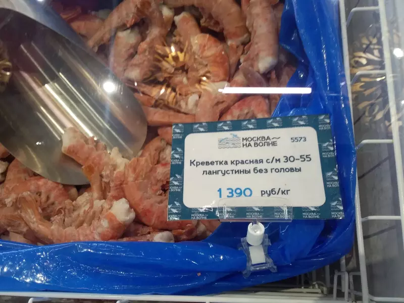 Где, что и когда купить в Москве