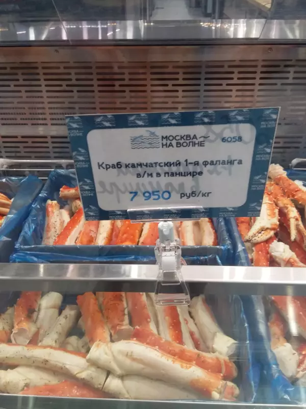 Где, что и когда купить в Москве