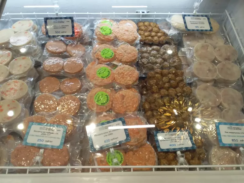 Где, что и когда купить в Москве