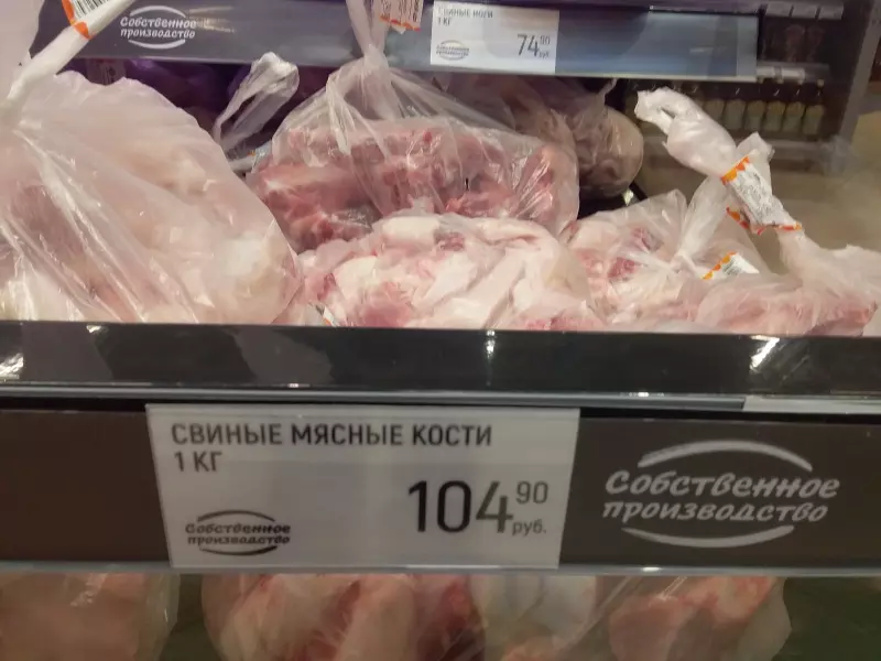 Где, что и когда купить в Москве