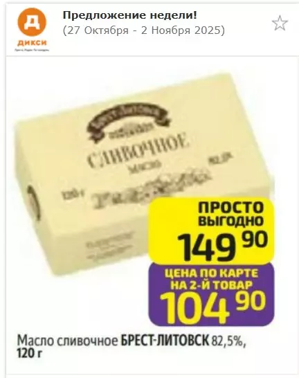 Где, что и когда купить в Москве