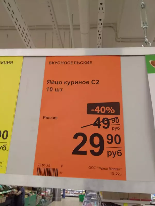 Где, что и когда купить в Москве