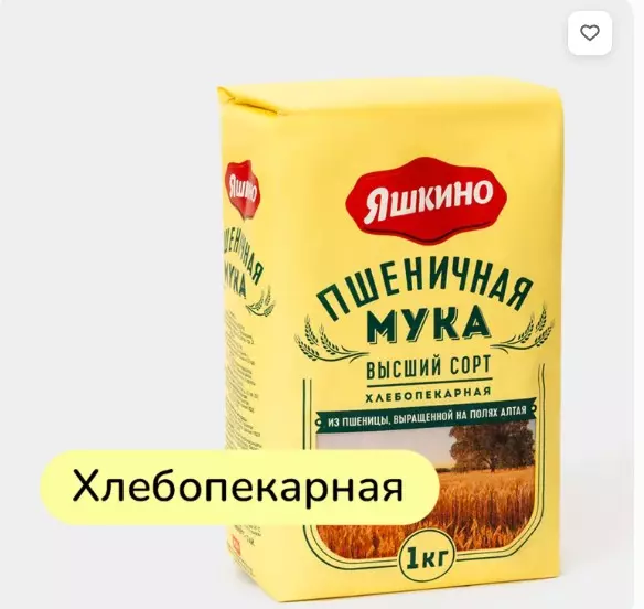 Где, что и когда купить в Москве