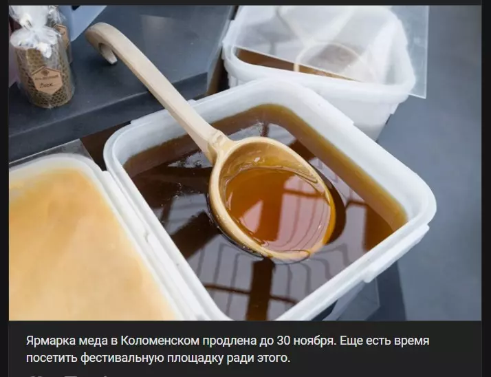 Где, что и когда купить в Москве