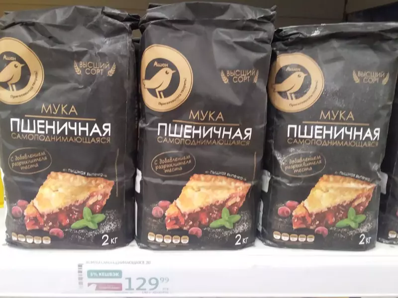 Где, что и когда купить в Москве