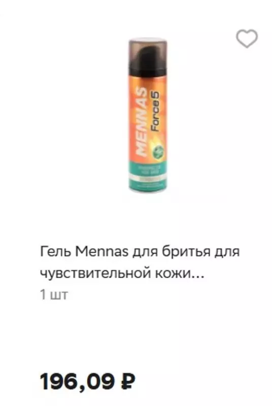 Где, что и когда купить в Москве