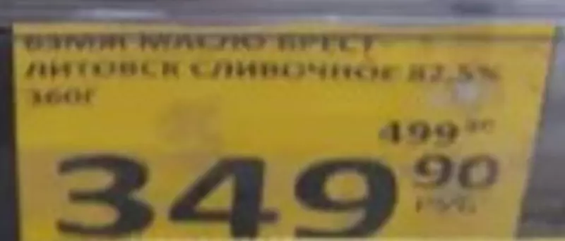 Где, что и когда купить в Москве