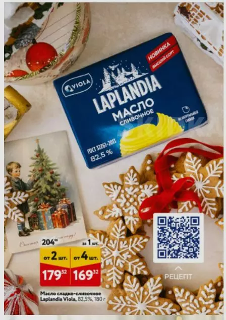 Где, что и когда купить в Москве