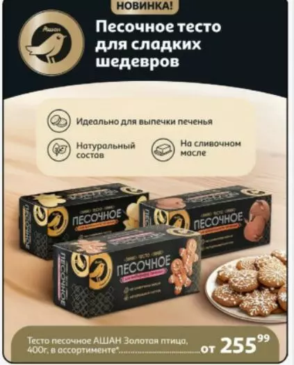 Где, что и когда купить в Москве