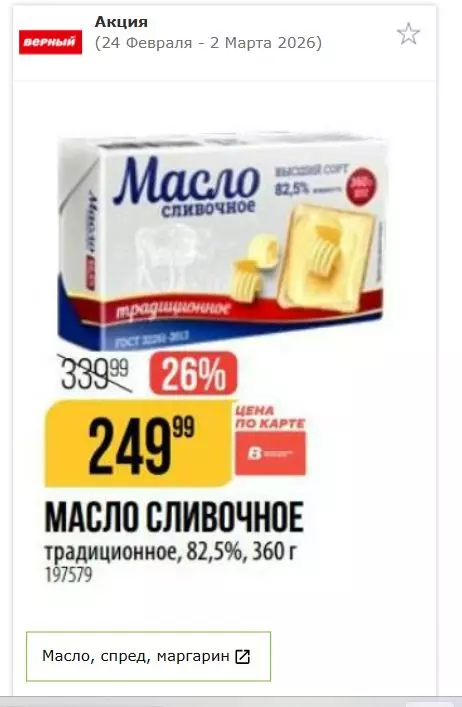 Где, что и когда купить в Москве