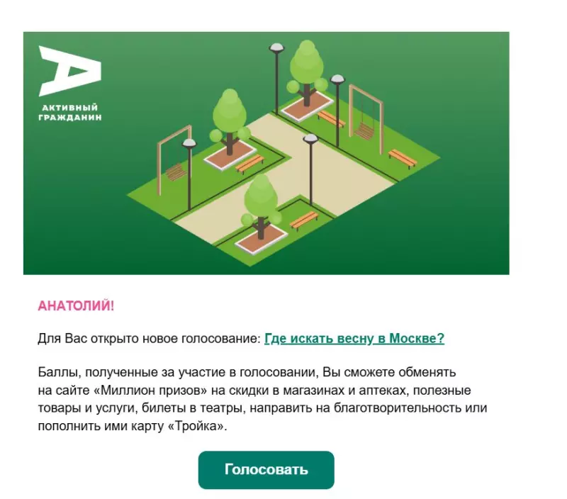 Где, что и когда купить в Москве