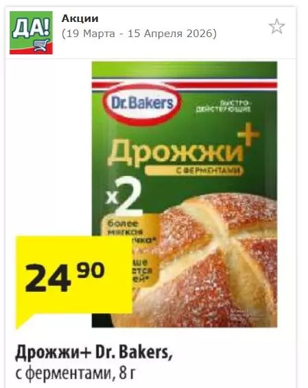 Где, что и когда купить в Москве