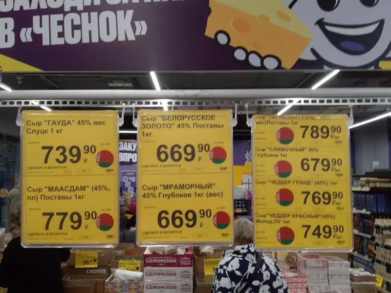 Где, что и когда купить в Москве