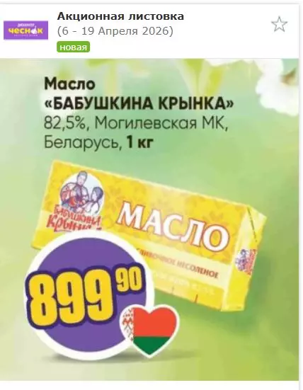 Где, что и когда купить в Москве