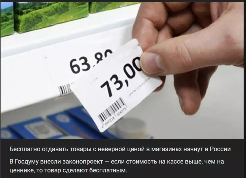 Лохотроны