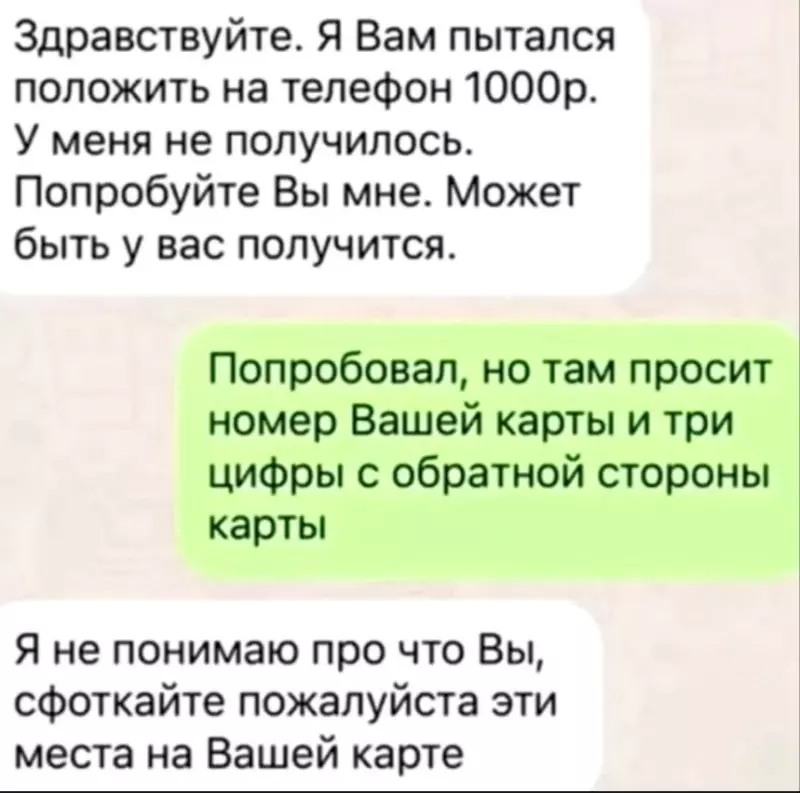 Лохотроны