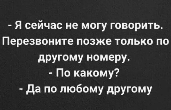Лохотроны