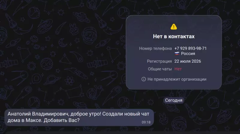 Лохотроны