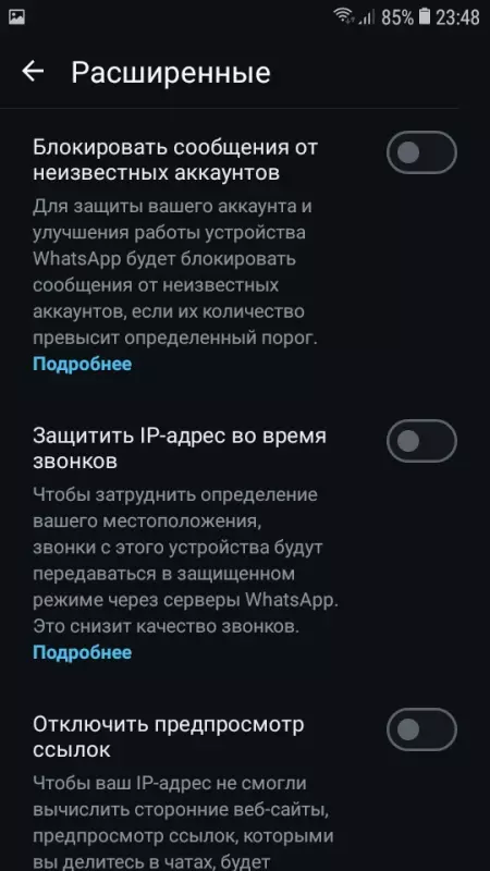 Лохотроны
