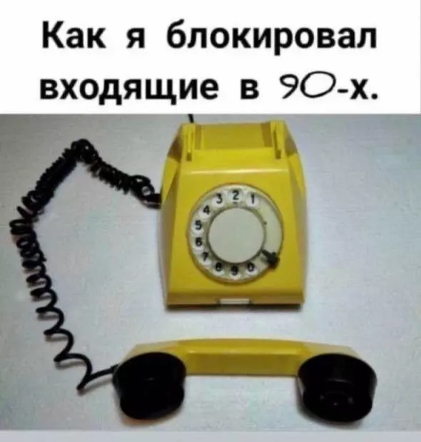 Лохотроны