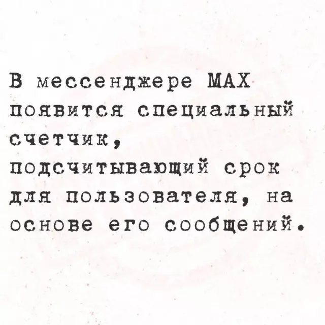 Лохотроны