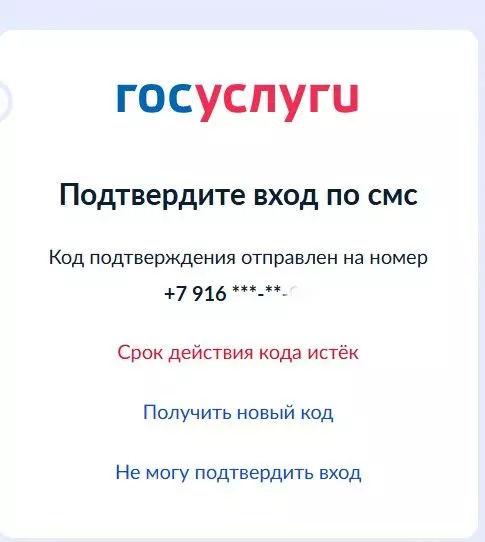 Лохотроны