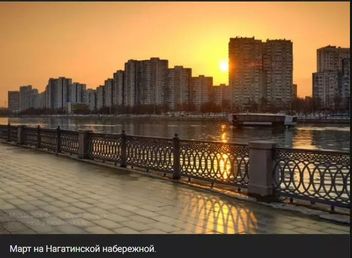 Фотонастроение