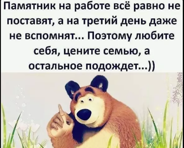 Позитивчик (фото, видео, рассказы для хорошего настроения)
