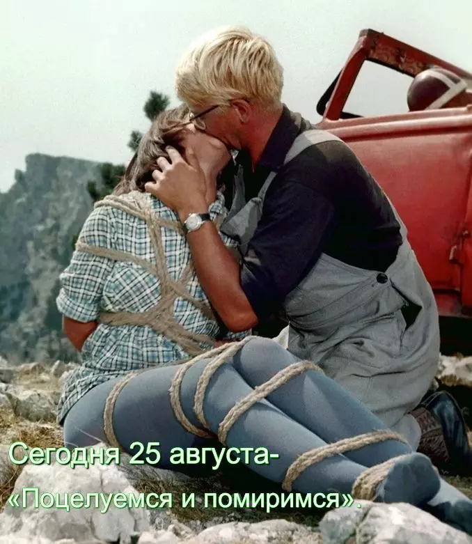 Позитивчик (фото, видео, рассказы для хорошего настроения)