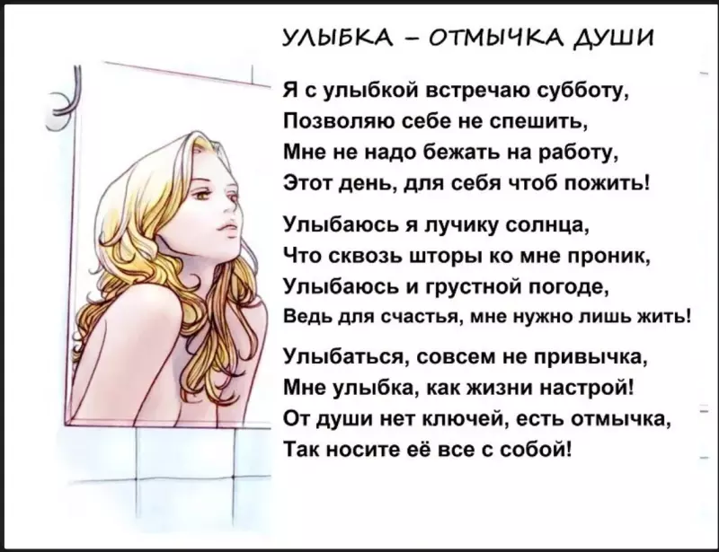 Позитивчик (фото, видео, рассказы для хорошего настроения)