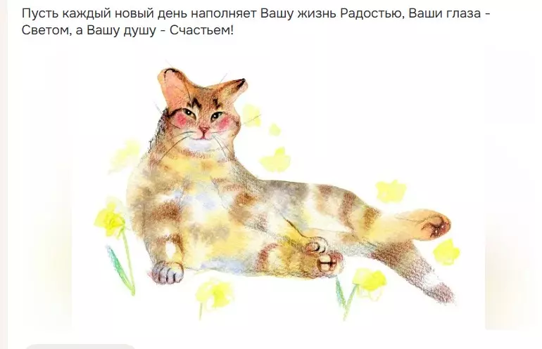 Позитивчик (фото, видео, рассказы для хорошего настроения)