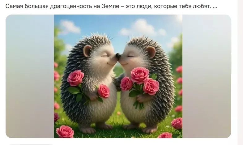 Позитивчик (фото, видео, рассказы для хорошего настроения)