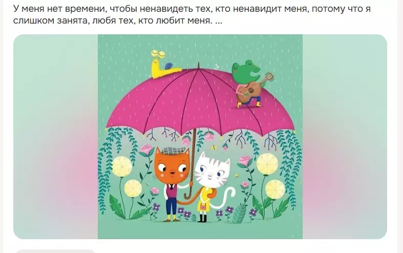 Позитивчик (фото, видео, рассказы для хорошего настроения)