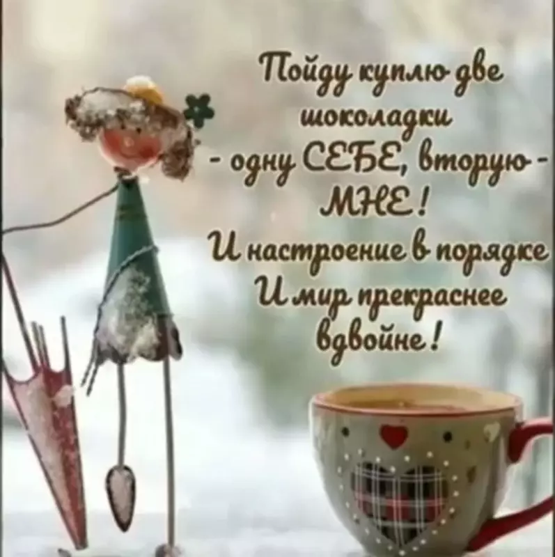 Позитивчик (фото, видео, рассказы для хорошего настроения)