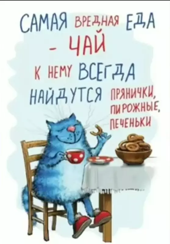 Позитивчик (фото, видео, рассказы для хорошего настроения)
