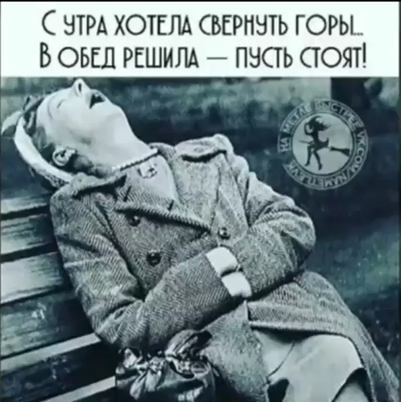 Позитивчик (фото, видео, рассказы для хорошего настроения)
