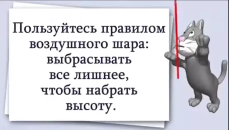 Позитивчик (фото, видео, рассказы для хорошего настроения)