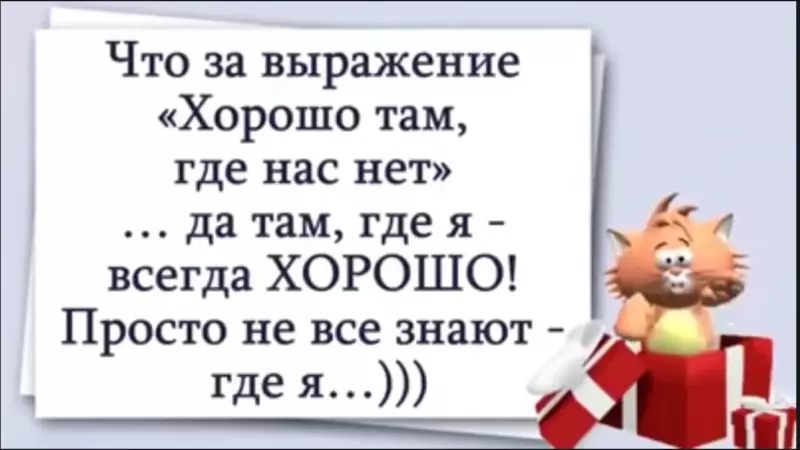 Позитивчик (фото, видео, рассказы для хорошего настроения)