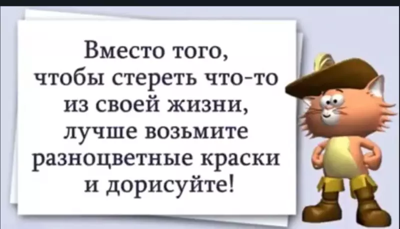 Позитивчик (фото, видео, рассказы для хорошего настроения)