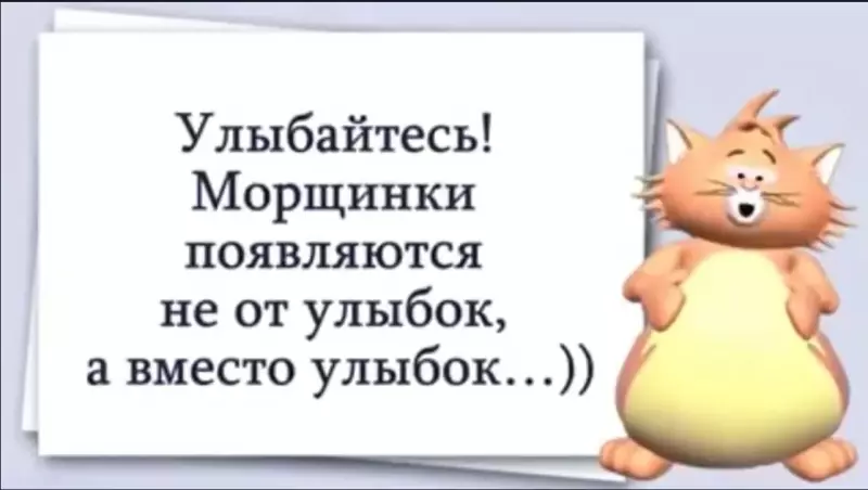 Позитивчик (фото, видео, рассказы для хорошего настроения)