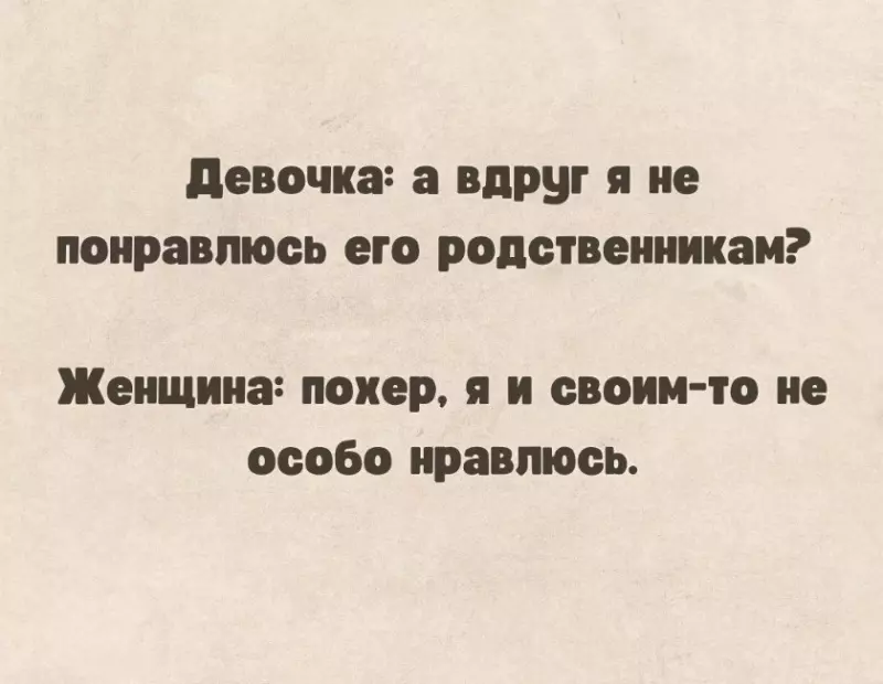 Позитивчик (фото, видео, рассказы для хорошего настроения)